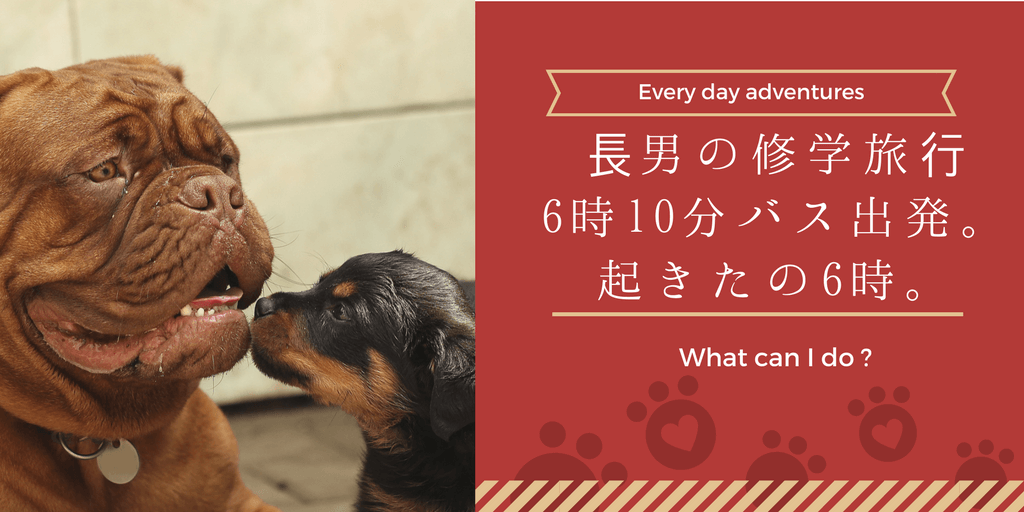 母親失格